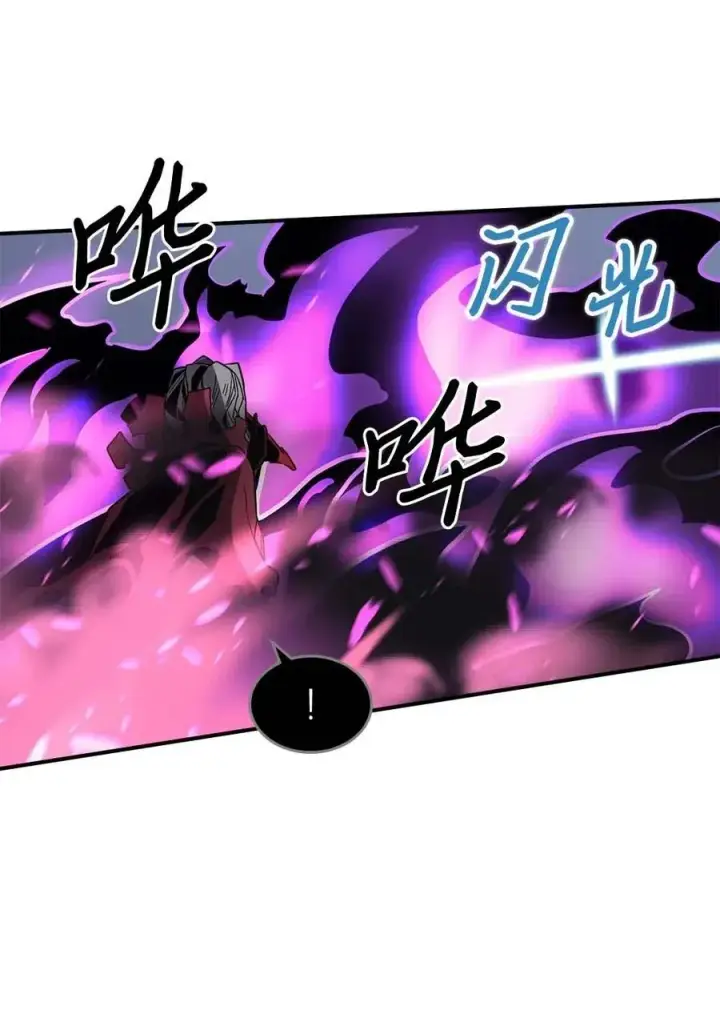 《归还者的魔法要特别》091 91图7