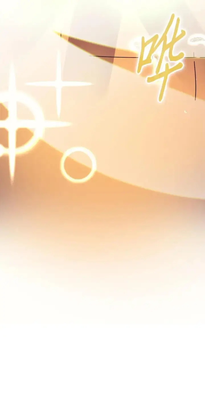 《归还者的魔法要特别》092 92图10