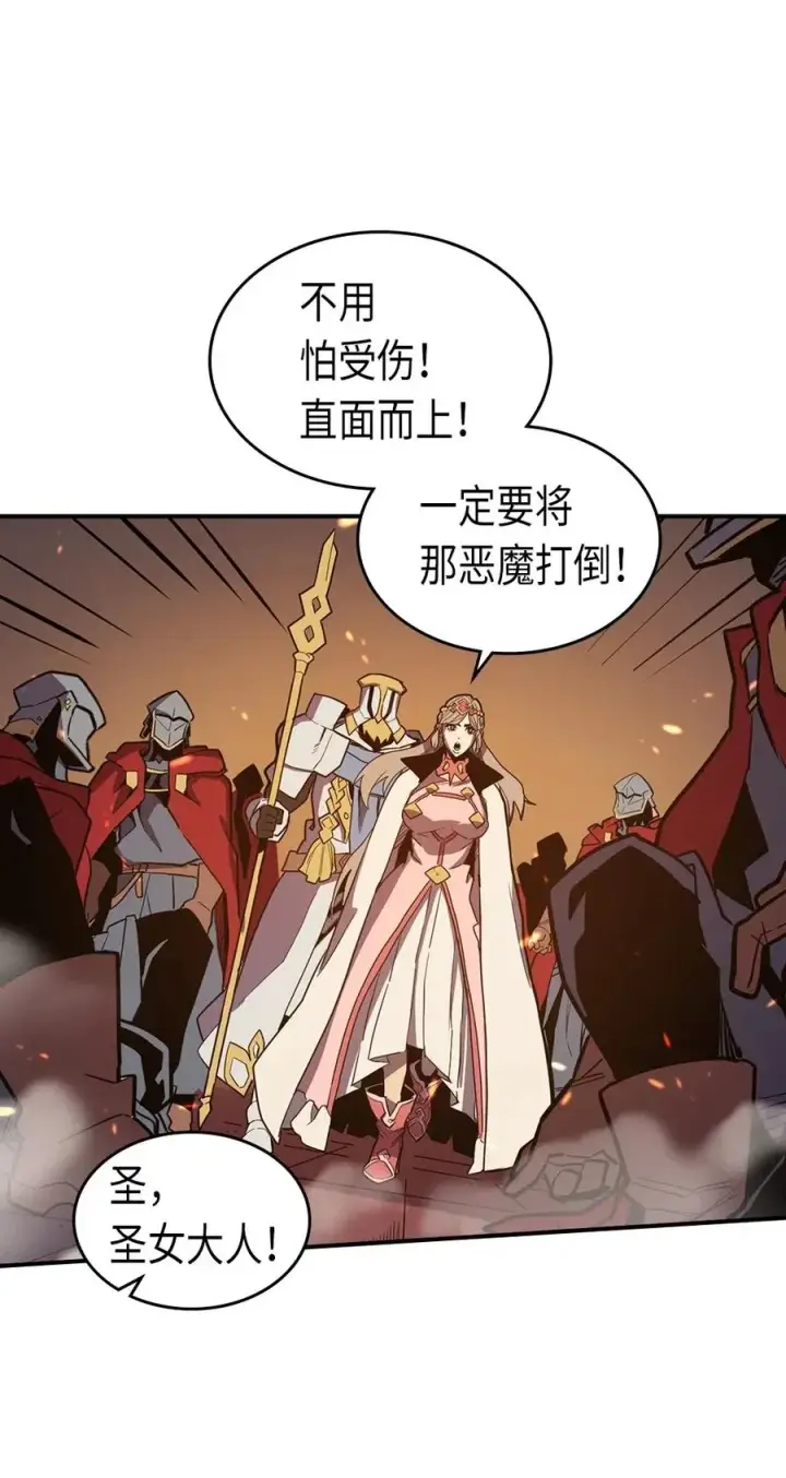 《归还者的魔法要特别》092 92图11