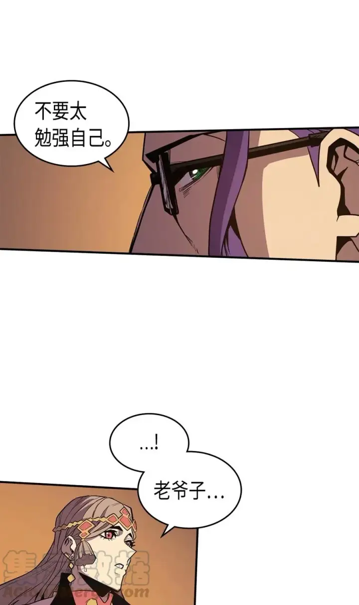 《归还者的魔法要特别》092 92图13