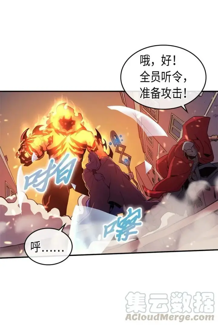 《归还者的魔法要特别》092 92图21