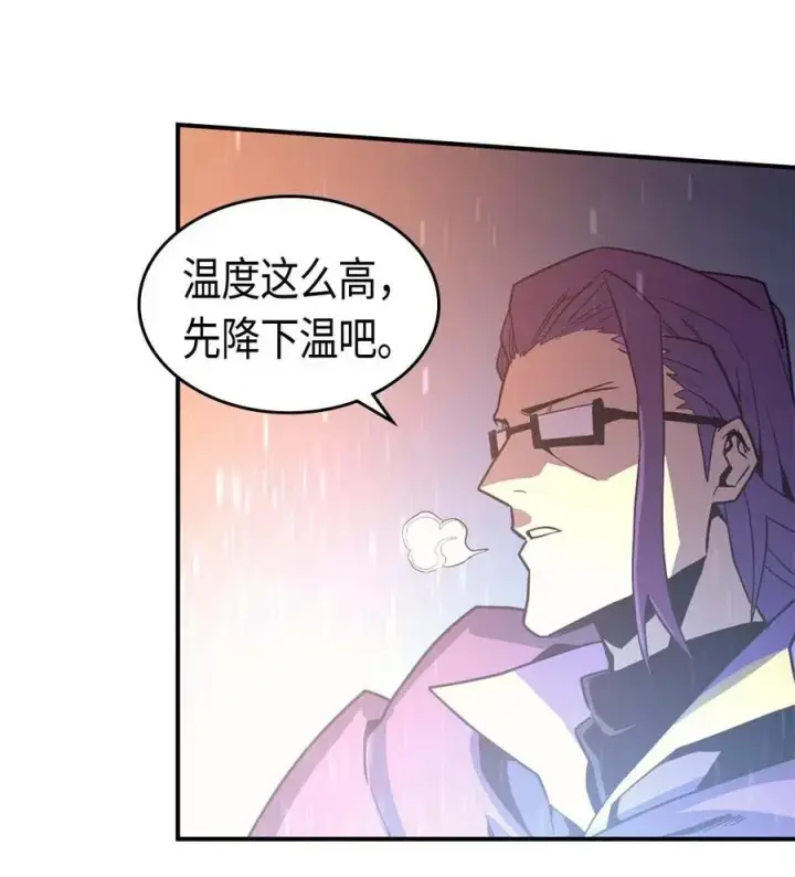 《归还者的魔法要特别》092 92图23