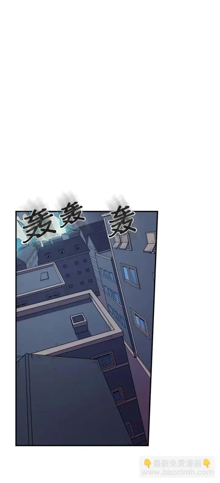 《归还者的魔法要特别》092 92图26