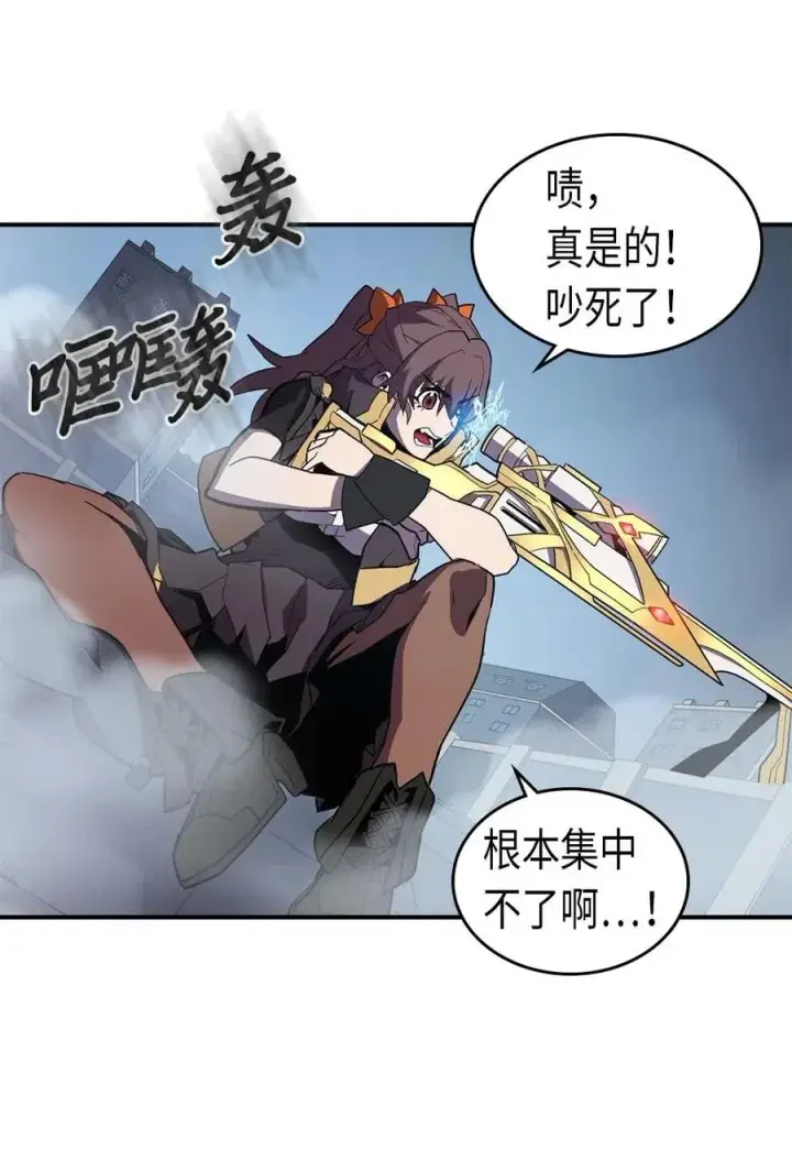 《归还者的魔法要特别》092 92图27