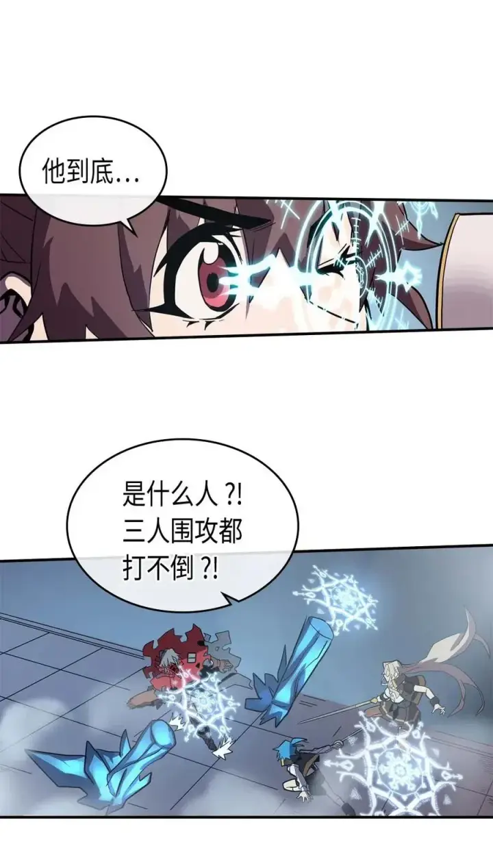 《归还者的魔法要特别》092 92图28
