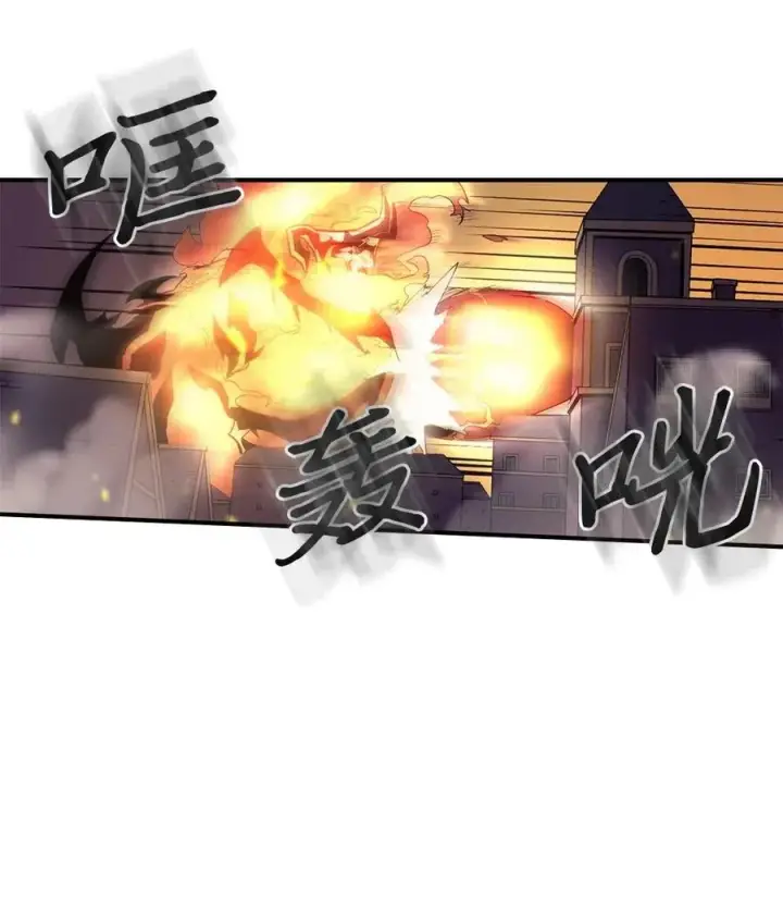 《归还者的魔法要特别》092 92图3