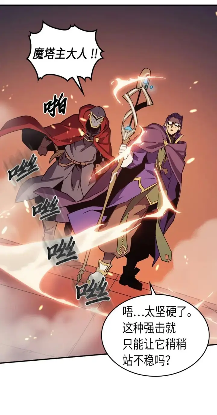 《归还者的魔法要特别》092 92图4