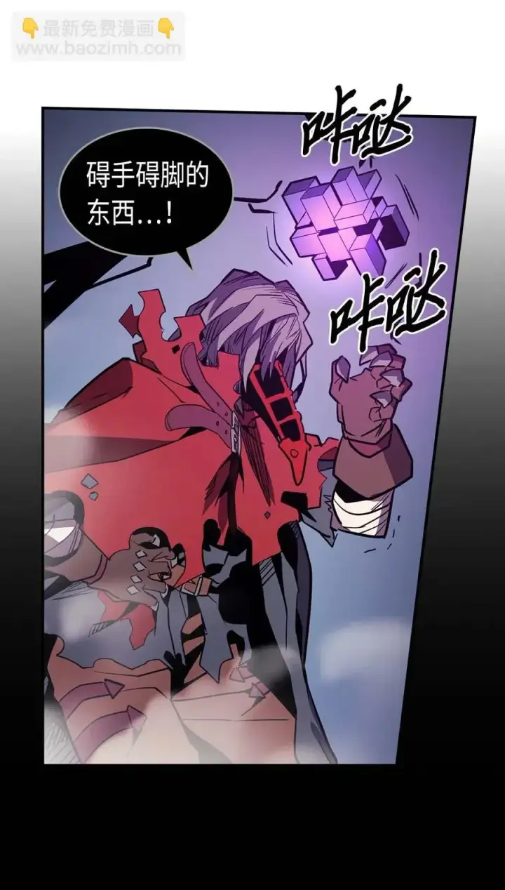 《归还者的魔法要特别》092 92图46