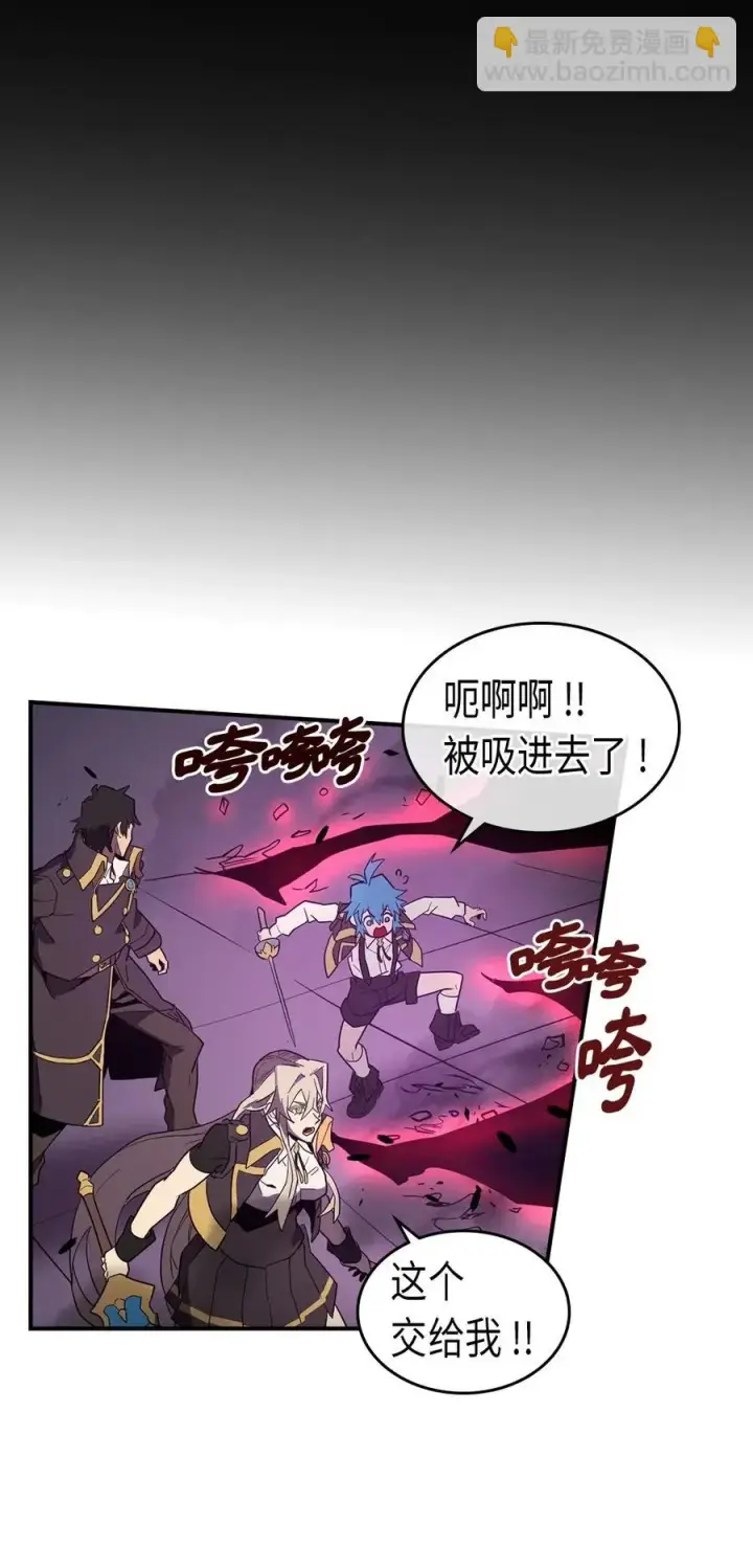 《归还者的魔法要特别》092 92图48