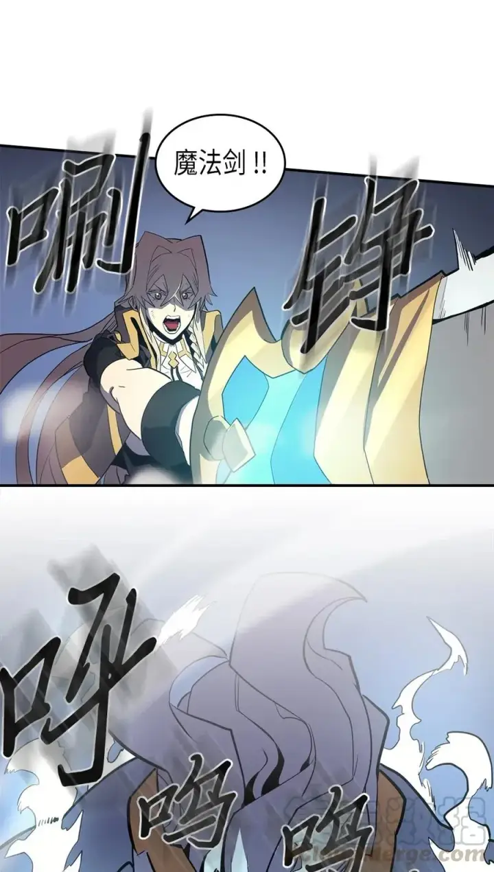 《归还者的魔法要特别》092 92图49