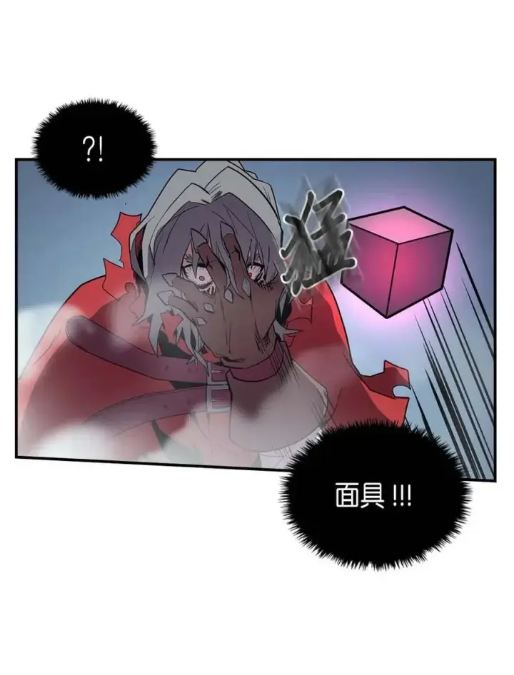 《归还者的魔法要特别》093 93图12