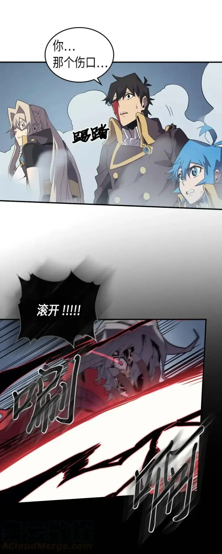 《归还者的魔法要特别》093 93图13