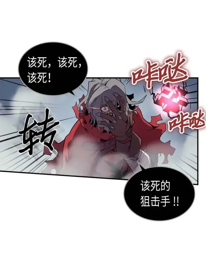 《归还者的魔法要特别》093 93图15