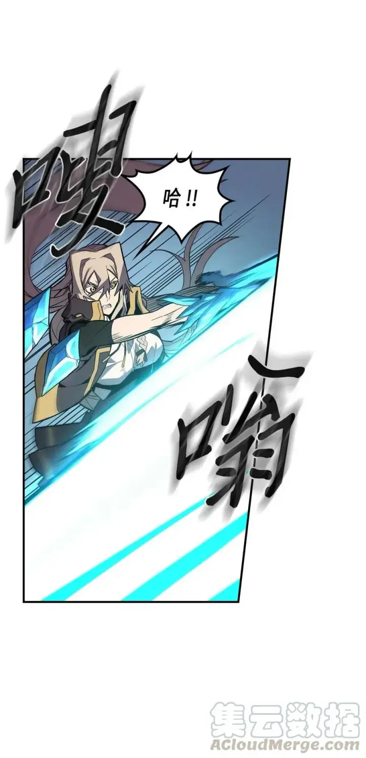 《归还者的魔法要特别》093 93图25