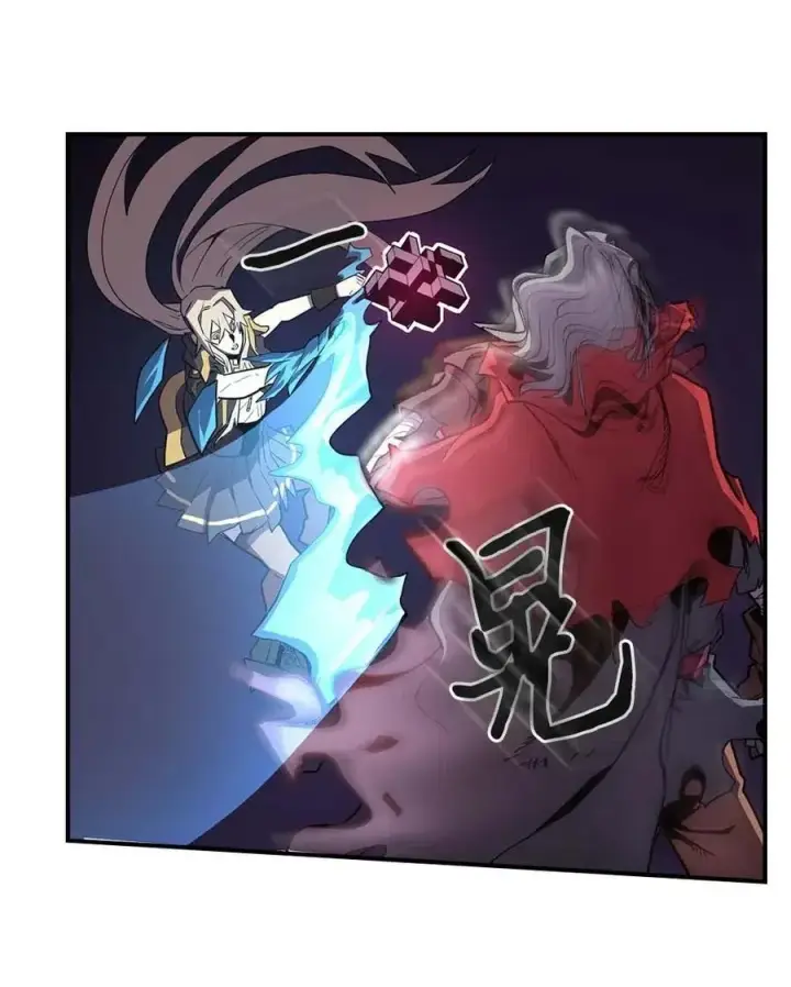 《归还者的魔法要特别》093 93图26