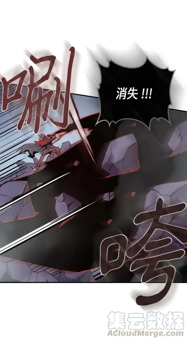 《归还者的魔法要特别》093 93图29