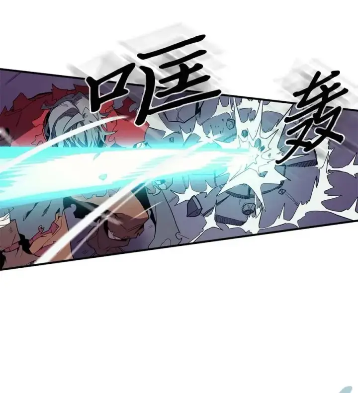 《归还者的魔法要特别》093 93图3