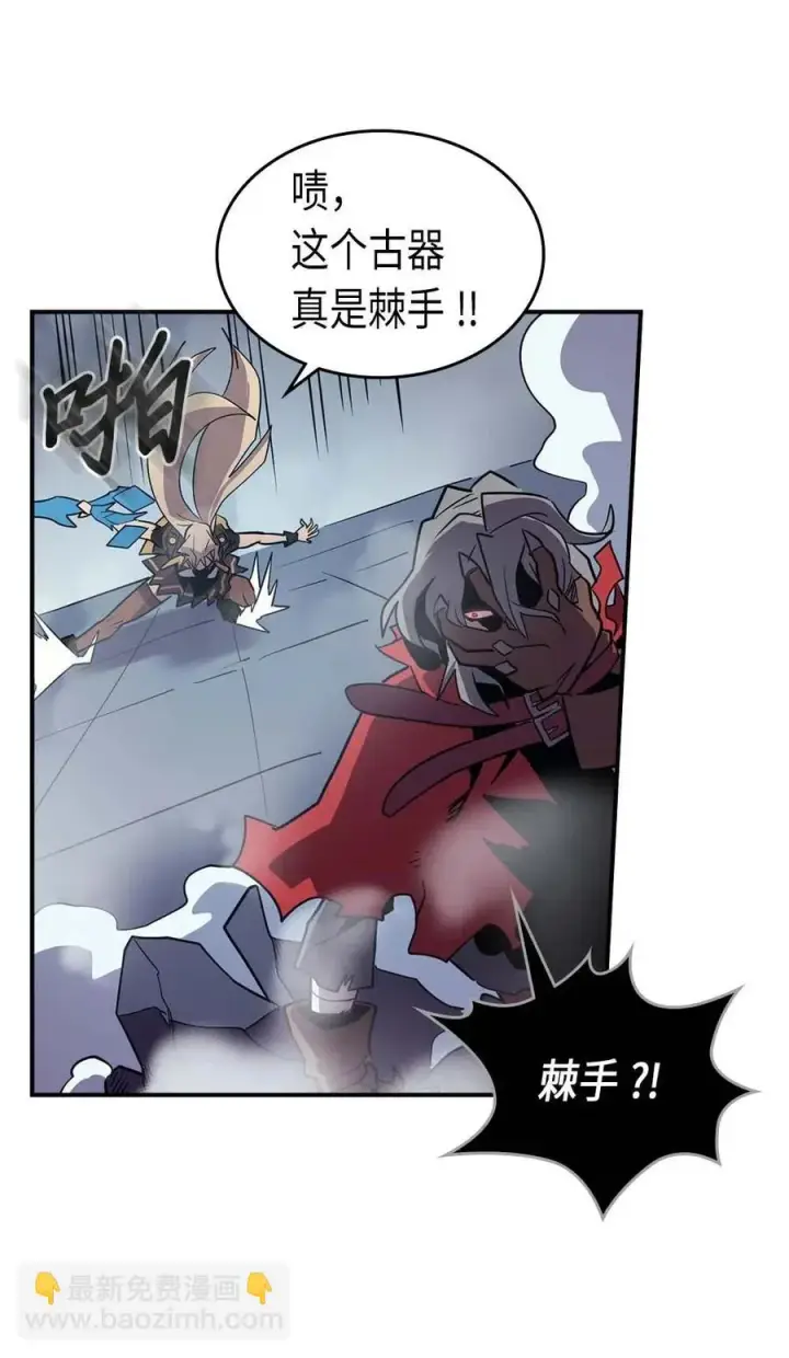 《归还者的魔法要特别》093 93图30