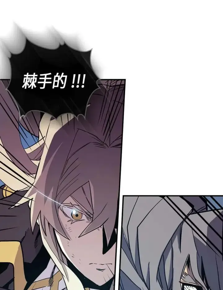《归还者的魔法要特别》093 93图31