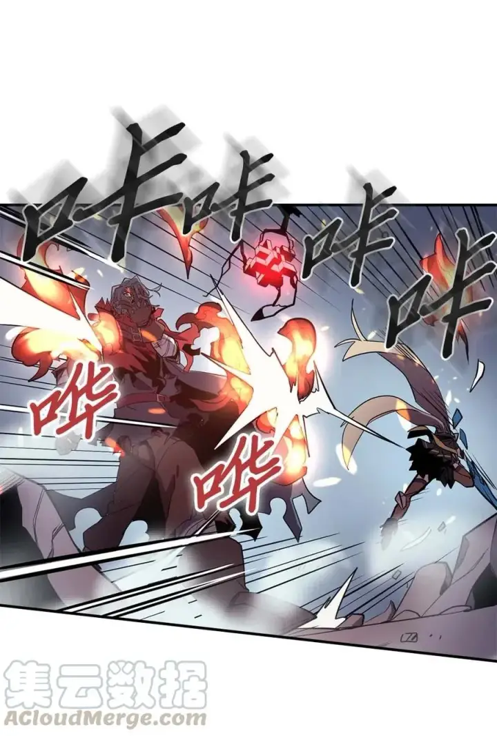 《归还者的魔法要特别》093 93图33