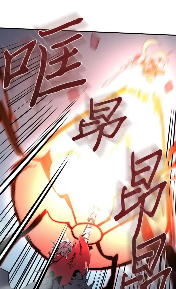 《归还者的魔法要特别》093 93图43