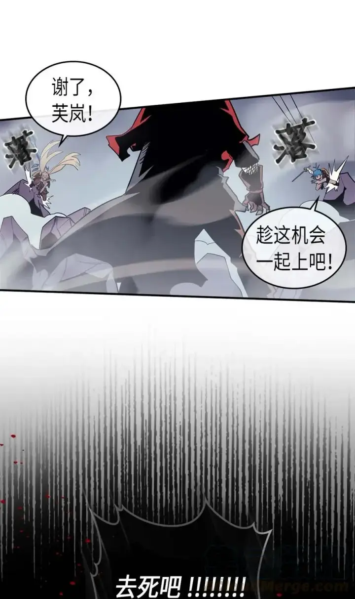 《归还者的魔法要特别》093 93图49