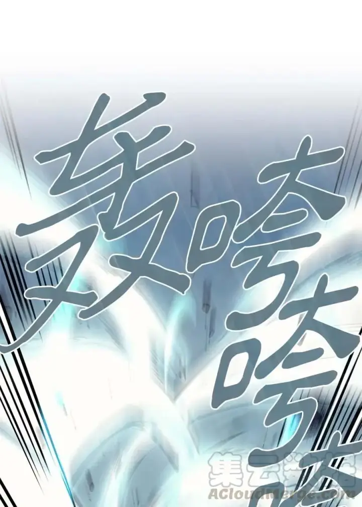 《归还者的魔法要特别》093 93图5