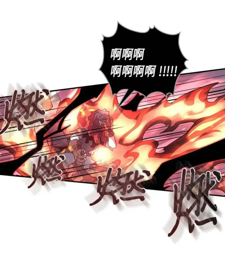 《归还者的魔法要特别》093 93图52