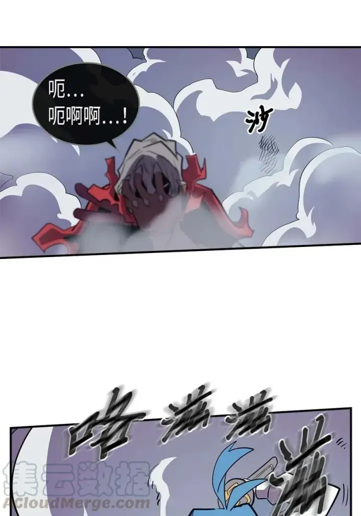 《归还者的魔法要特别》093 93图53