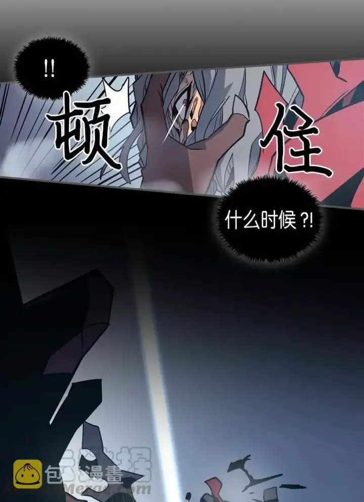 《归还者的魔法要特别》093 93图57