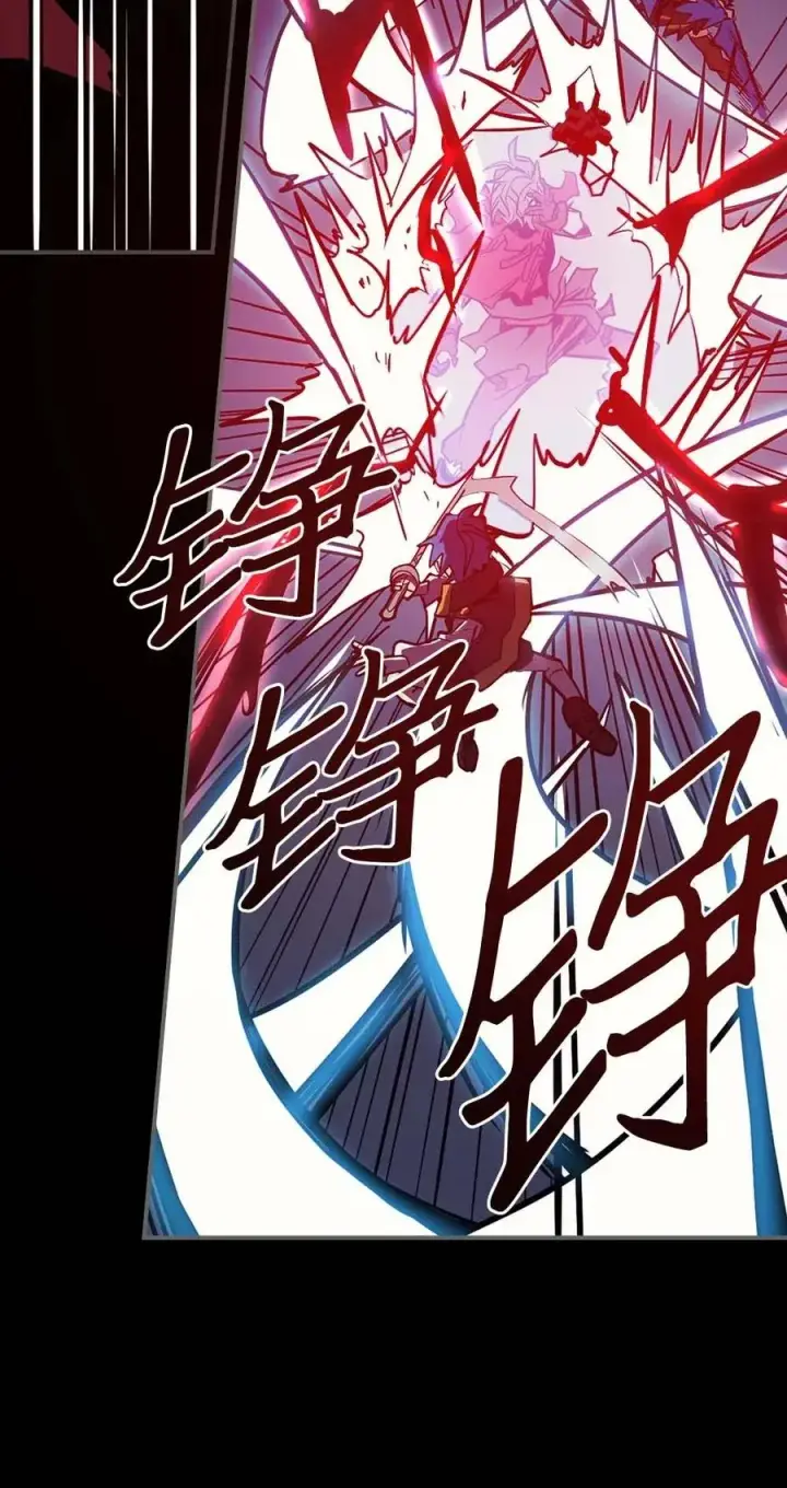 《归还者的魔法要特别》093 93图63