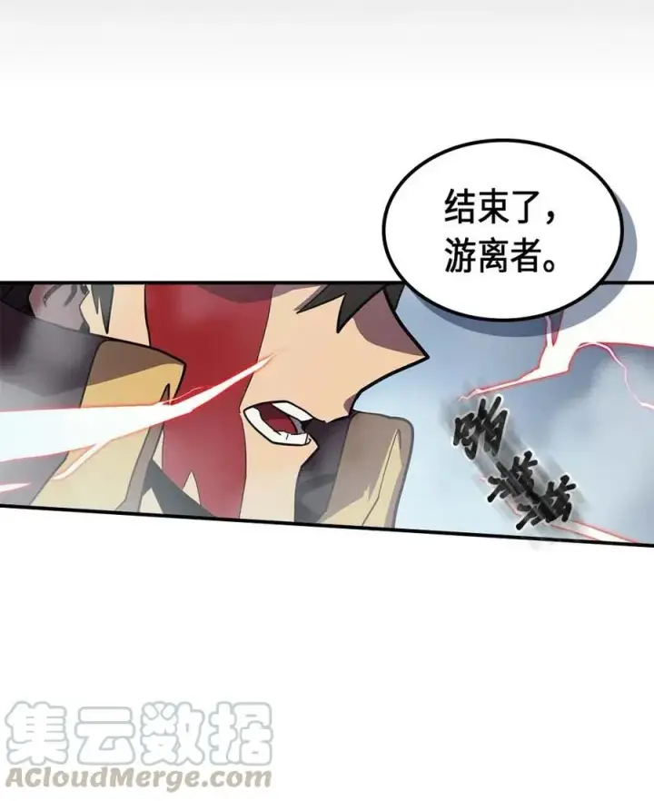 《归还者的魔法要特别》093 93图65