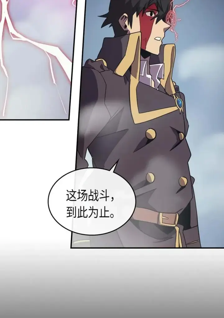 《归还者的魔法要特别》093 93图68