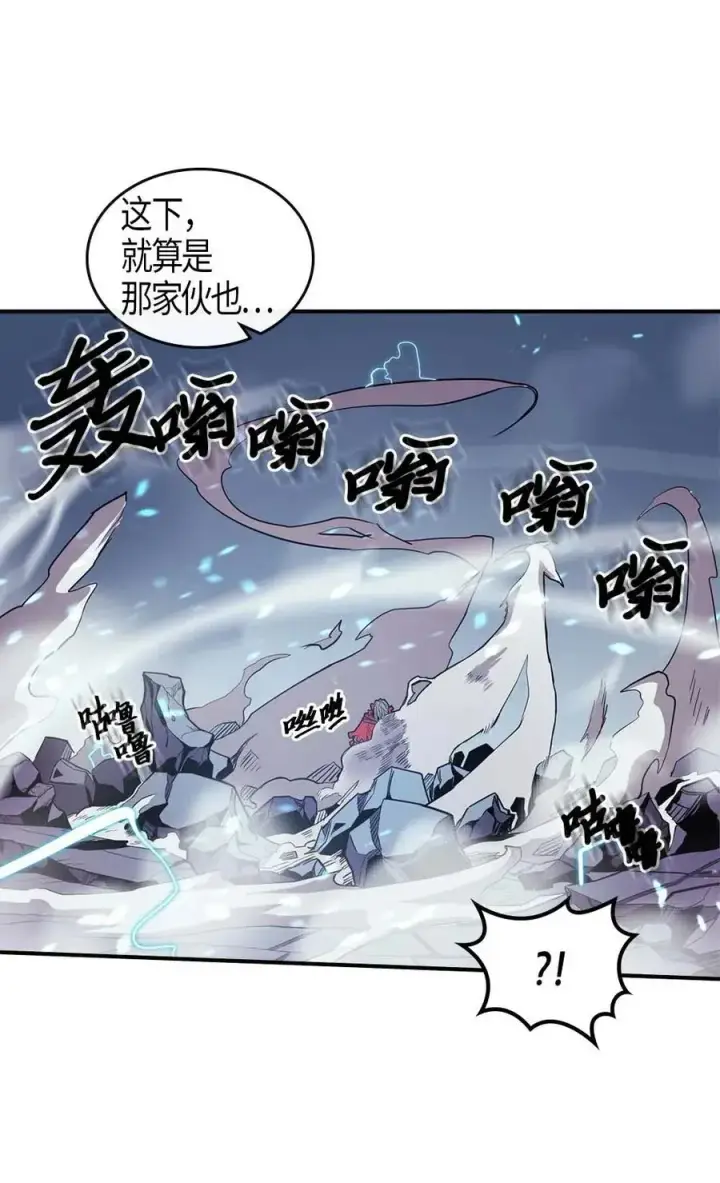 《归还者的魔法要特别》093 93图8