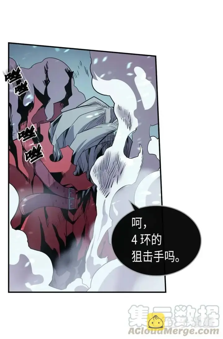 《归还者的魔法要特别》093 93图9