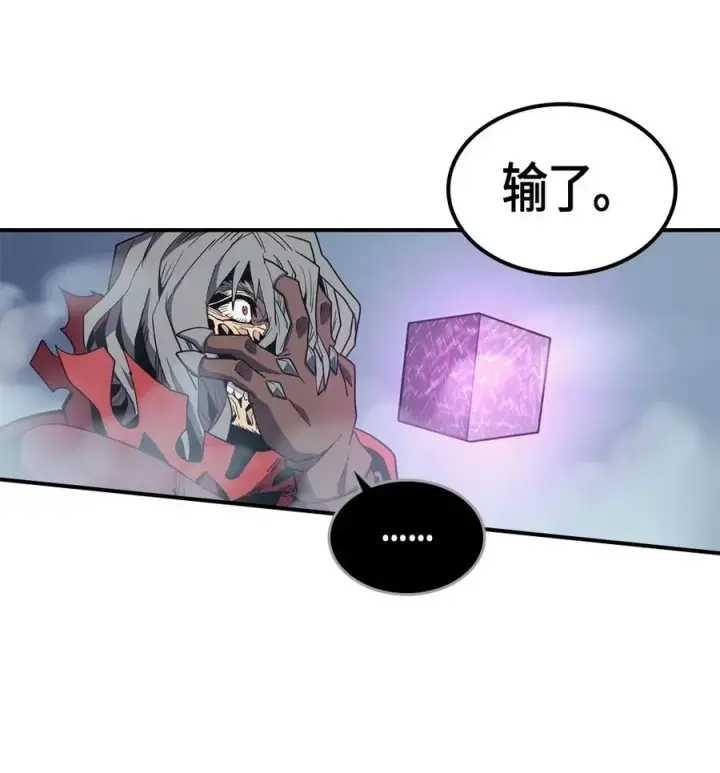 《归还者的魔法要特别》094 94图27