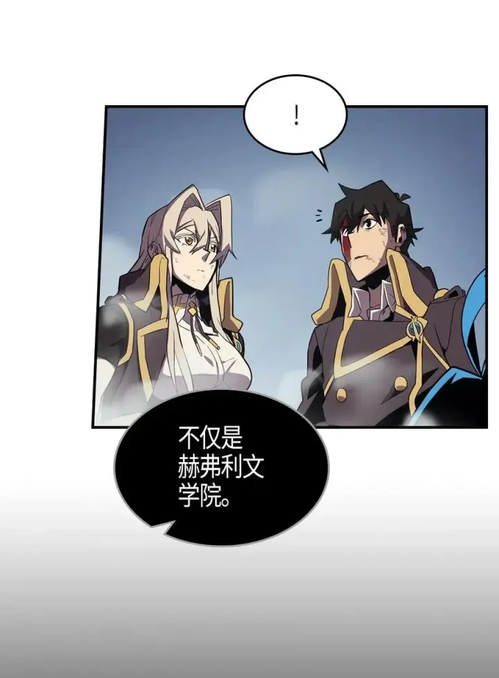 《归还者的魔法要特别》094 94图30