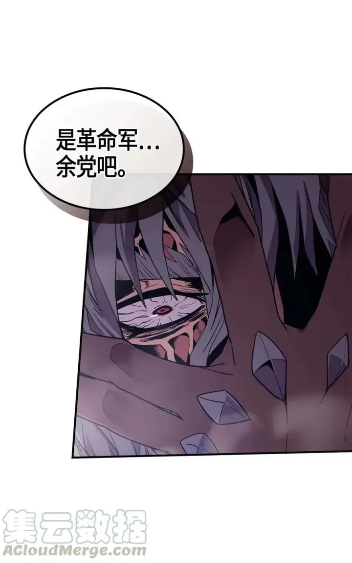 《归还者的魔法要特别》094 94图37
