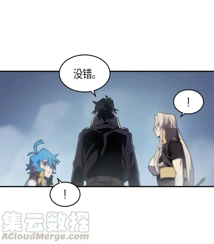 《归还者的魔法要特别》094 94图41