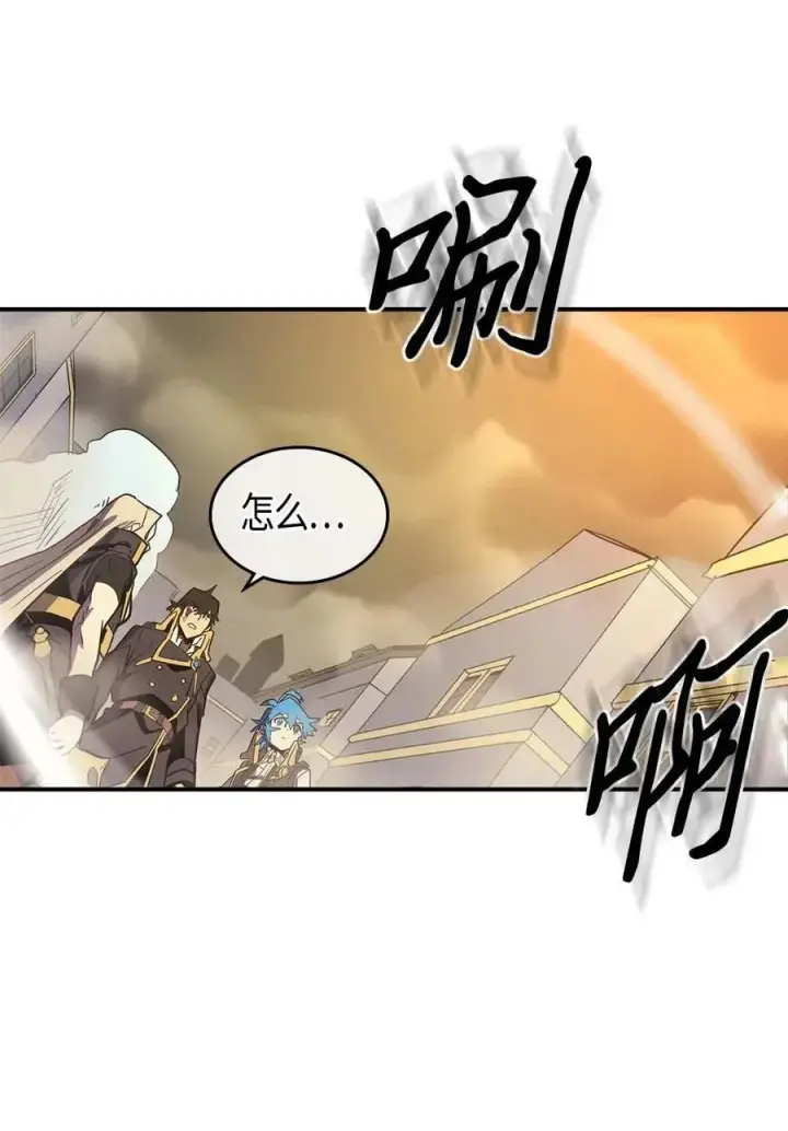 《归还者的魔法要特别》094 94图48