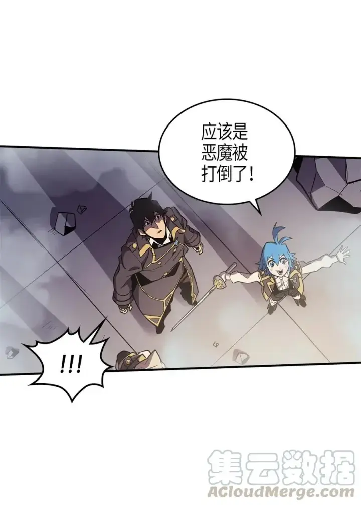 《归还者的魔法要特别》094 94图49