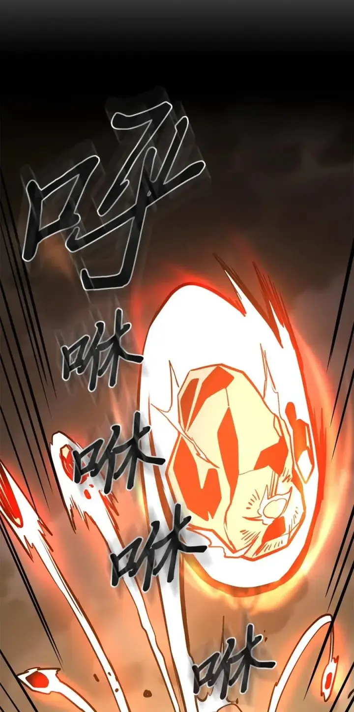 《归还者的魔法要特别》094 94图52