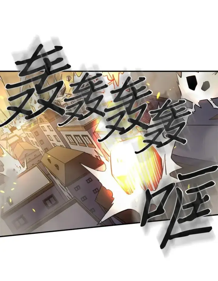 《归还者的魔法要特别》094 94图54