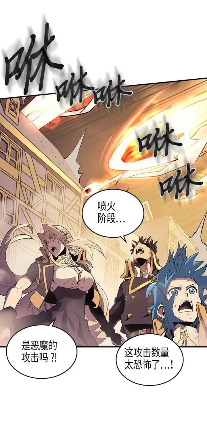 《归还者的魔法要特别》094 94图55