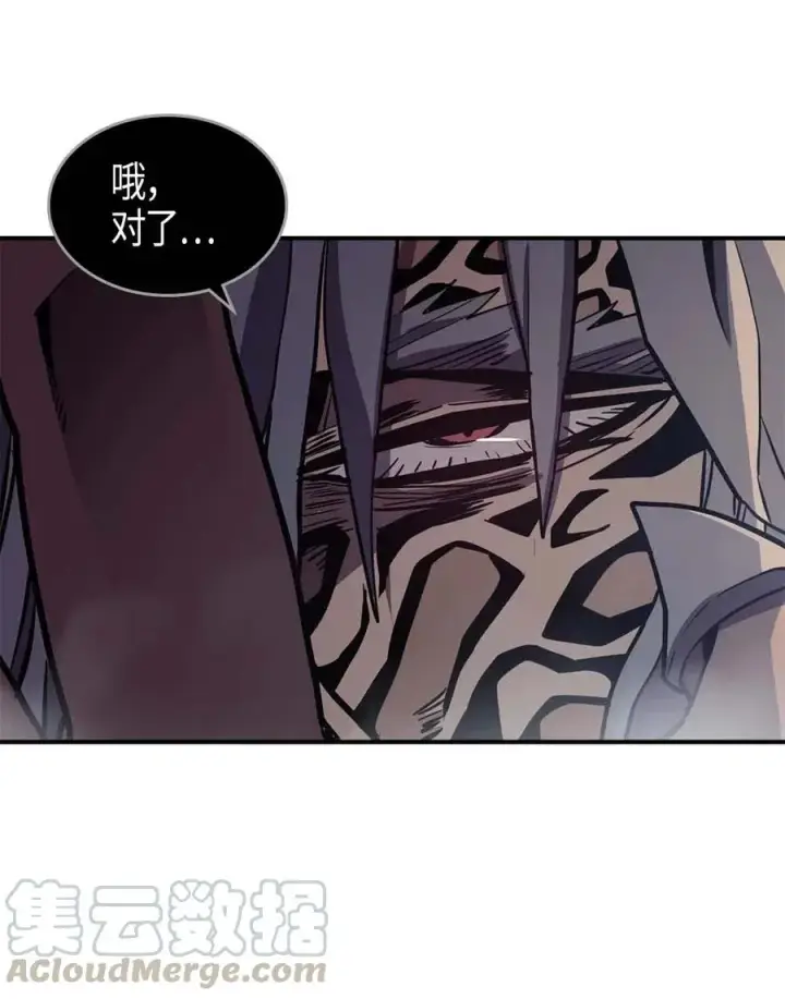 《归还者的魔法要特别》094 94图57