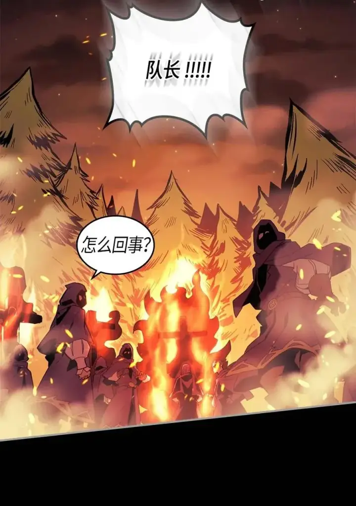 《归还者的魔法要特别》094 94图59