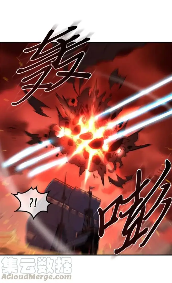 《归还者的魔法要特别》095 95图17