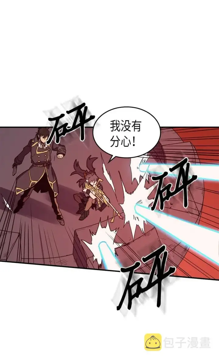 《归还者的魔法要特别》095 95图32