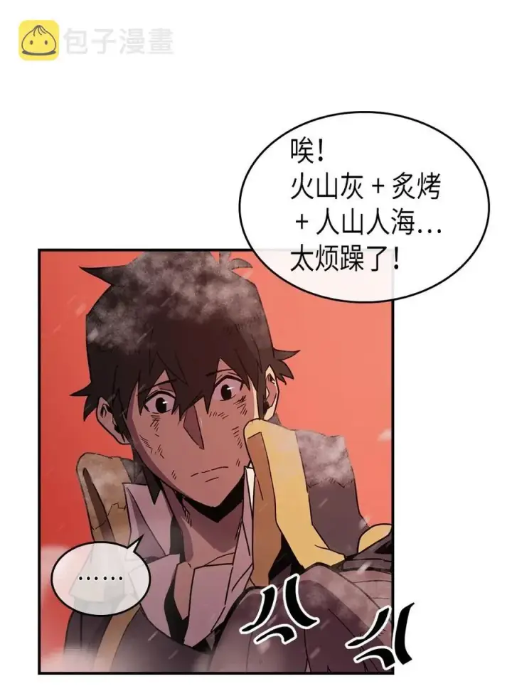 《归还者的魔法要特别》095 95图42