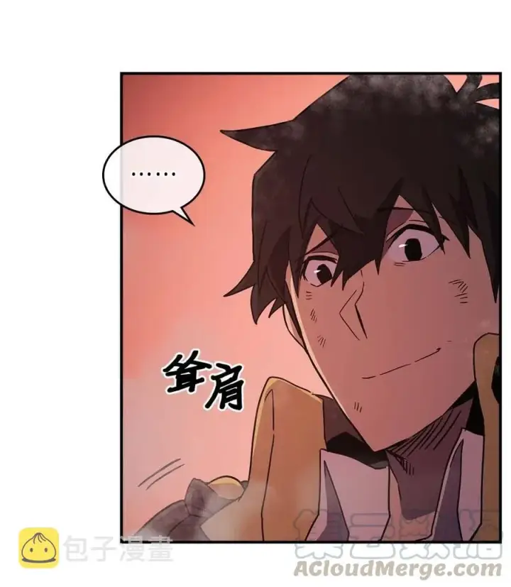 《归还者的魔法要特别》095 95图49